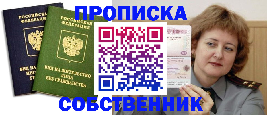 форма 3 в Петушках