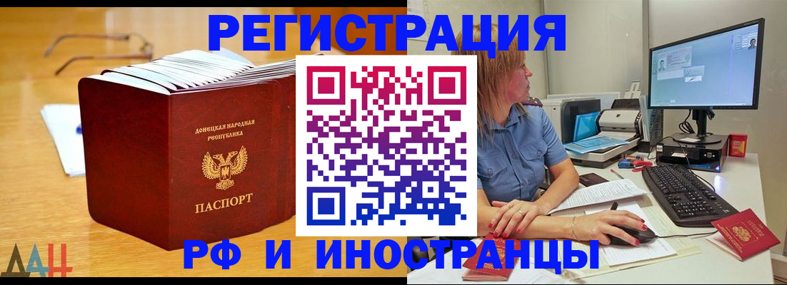 где прописаться в Петушках